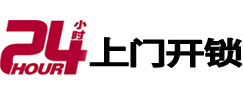 鲁甸开锁公司